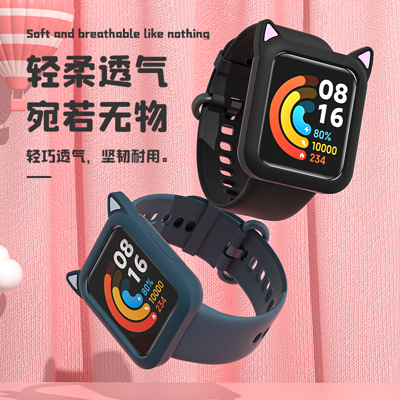 apply Red rice Watch 2 smart cover Cat ears watch millet intelligence watch band Redmiwatch Protective shell intelligence motion Bracelet parts men and women Small square lovely personality parts insin the Smart devices , Smart Device Accessories , 智能手表/手环保护壳 category - from Buy2taobao.com to provide professional Taobao agent buy service