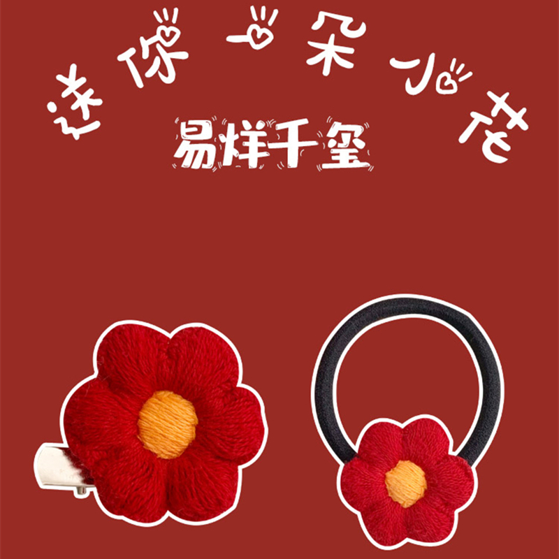 易烊千玺小红花符号图片