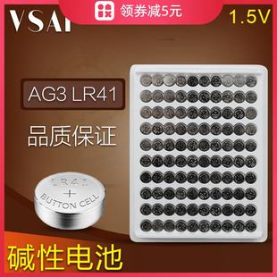 LR41/AG3纽扣电池1.5v【100粒】电子体温计发光耳勺儿童玩具手表