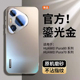磨砂玻璃适用华为Pura80Pro手机壳新款Pura80Ultra高级感自带镜头膜全包防摔p70+网红简约哑光壳情侣时尚男女
