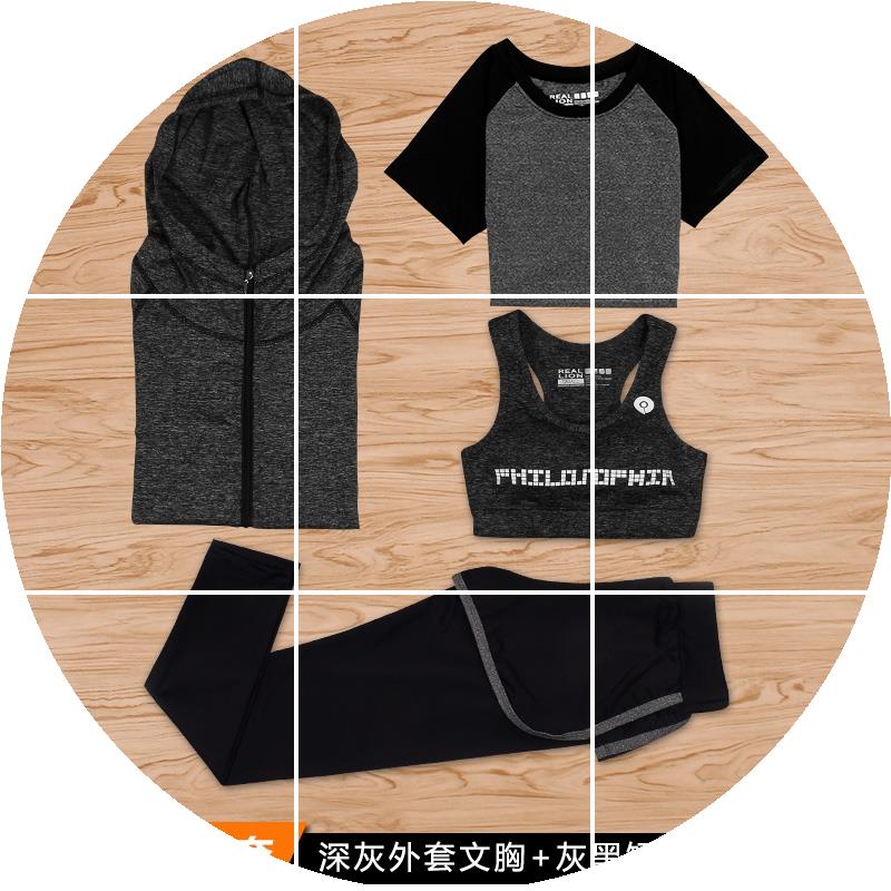 春夏速干衣健身房锻炼跑步运动大号瑜伽服大码五件套装女|ruв категории движение/йога/фитнес/фанаты товаров, йога, йога одежда - от Buy2taobao.com для оказания профессиональной услуги покупки агента Taobao