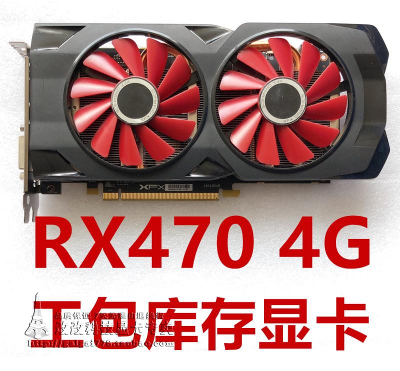 中国 超rx570 rx480 rx580 rx470 4g库存戏显卡 吃鸡游戏显卡|ruв категории компьютерное оборудование/дисплей/Компьютерная периферия, Видеокарта - от Buy2taobao.com для оказания профессиональной услуги покупки агента Taobao