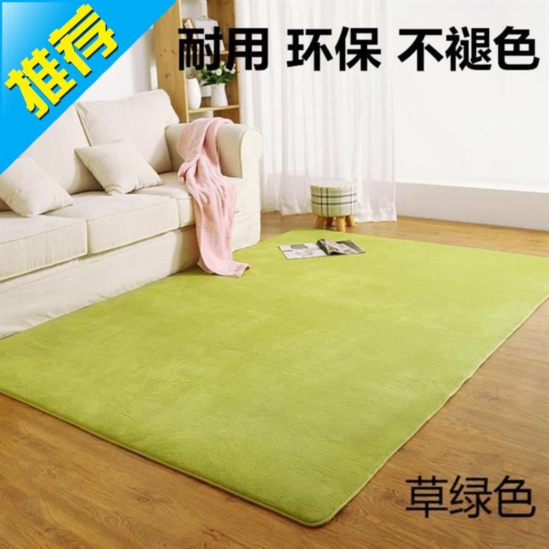 木5地板地毯客廳家庭茶幾毯地墊家用粉色普通兒童毯棕色地面床邊在類目 居家布藝, 地毯中 - 來自Buy2taobao.com提供專業的淘寶代購服務