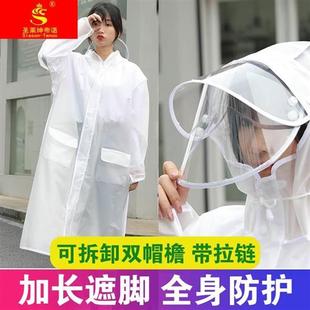 夏季男女全身小个子的透明ins雨衣中学生骑电动自行车雨披带袖子