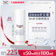 EUCERIN/优色林优色林舒安霜中性50ml敏感肌保湿滋润舒缓面霜女