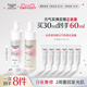 EUCERIN/优色林元气双弹精华30ml敏感肌抗氧精华烟酰胺