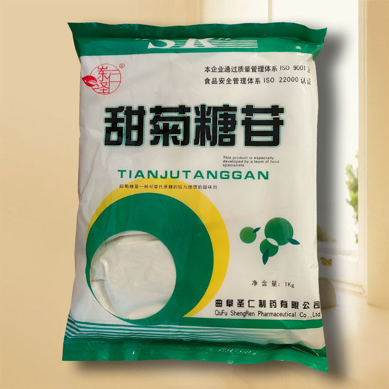 00折后价￥19葡萄糖基甜菊糖苷 圣香远 烘焙饮料甜而不苦食品级甜味剂