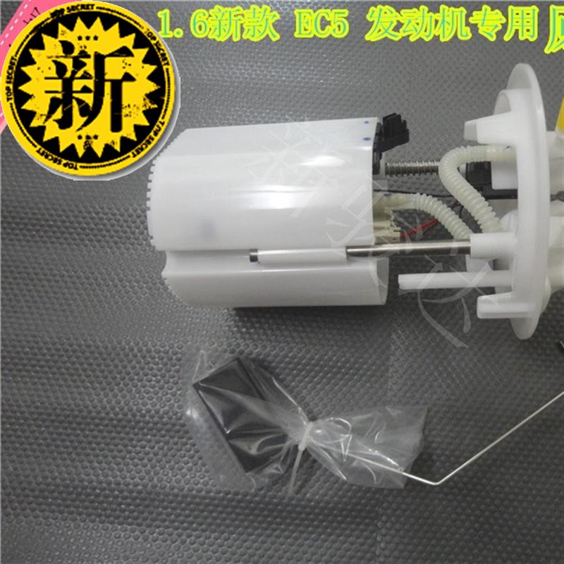 标致雪铁龙 307 308 408 世嘉 2008 3a08s 汽油泵 燃油泵 带浮子在类目 玩具/童车/益智/积木/模型, 电动遥控玩具零件/工具, 遥控车升级件/零配件中 - 来自Buy2taobao.com提供专业的淘宝代购服务