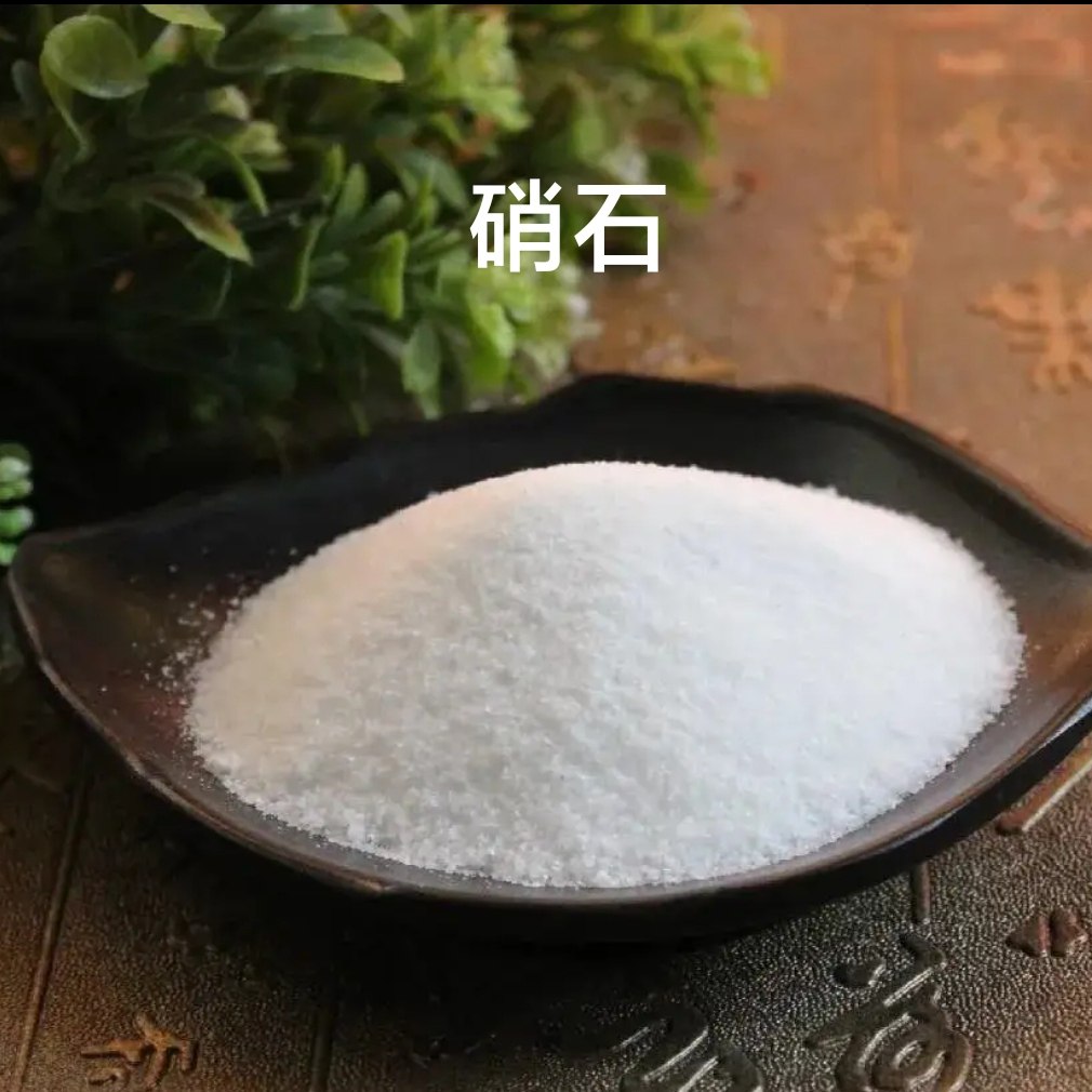 中药材硝石包邮硝石正宗硝石打石去石結石消石