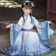 女童汉服春夏款中国风2024新款儿童古装汉服超仙公主蓝色大袖襦裙
