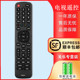 关乐遥控支持海信电视机遥控器CN2E27通用 CN2L27 CN2K27 CN2V27 LED32EC210D LED39/43N2000