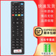 适用于中国联通电信海信4K网络电视机顶盒遥控器IP903H IP906H MP606H-B IP108H通