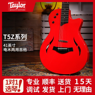 Taylor 泰莱吉他 T5Z Classic Pro Standard 民谣电吉他两用吉他