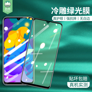 适用于华为荣耀play4tpro钢化膜全屏覆盖AQM-AL10绿光手机膜play4T防摔爆抗指纹AKA-AL10防蓝光护眼屏保贴膜