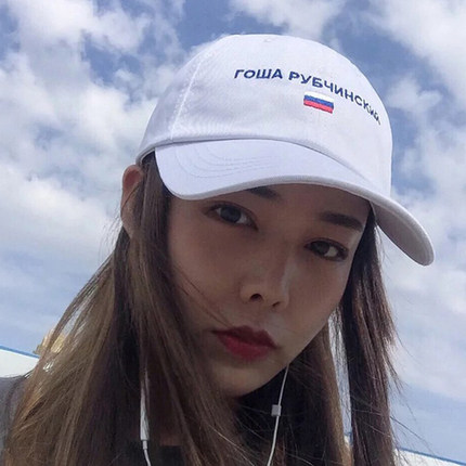 俄羅斯潮牌帽子女夏天韓版潮網紅白色鴨舌帽百搭運動男戶外棒球在類目 服飾配件/皮帶/帽子/圍巾, 帽子中 - 來自Buy2taobao.com提供專業的淘寶代購服務