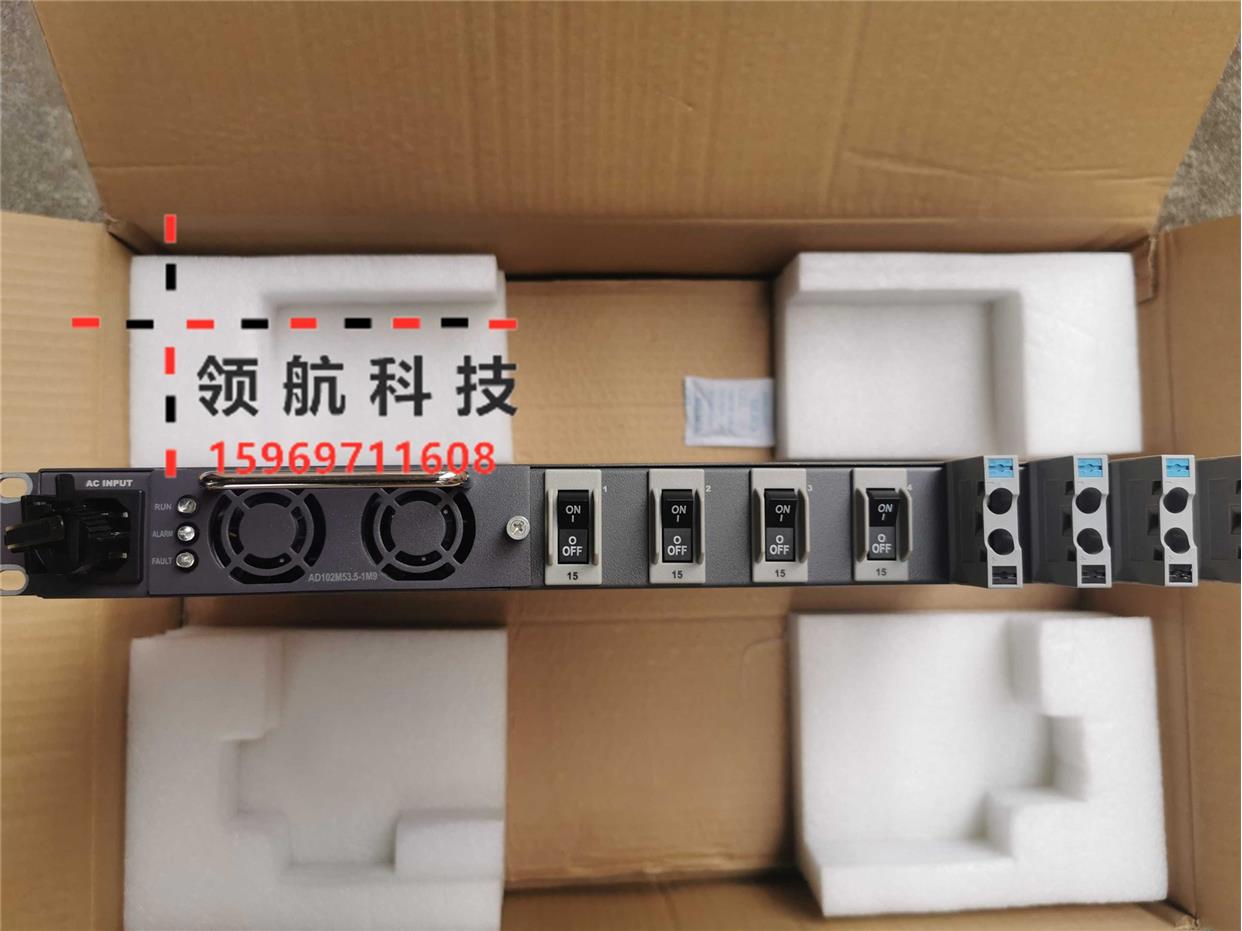 核达中远通VPE4820/1080-1通信开关电源48V1000W20A直流