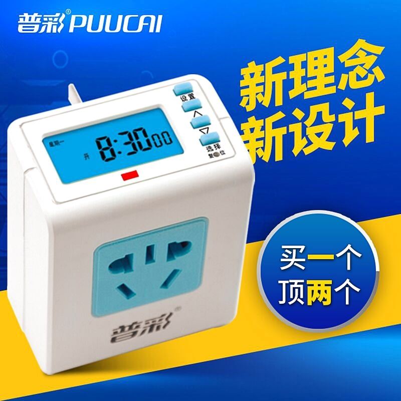 普 定时开关 电源220v控制器时间微电脑时控开关 定时器插座p02在类目 厨房电器, 定时器/提醒器中 - 来自Buy2taobao.com提供专业的淘宝代购服务