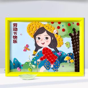 五一劳动节手工diy制作材料包儿童创意纽扣粘贴画幼儿园亲子作品