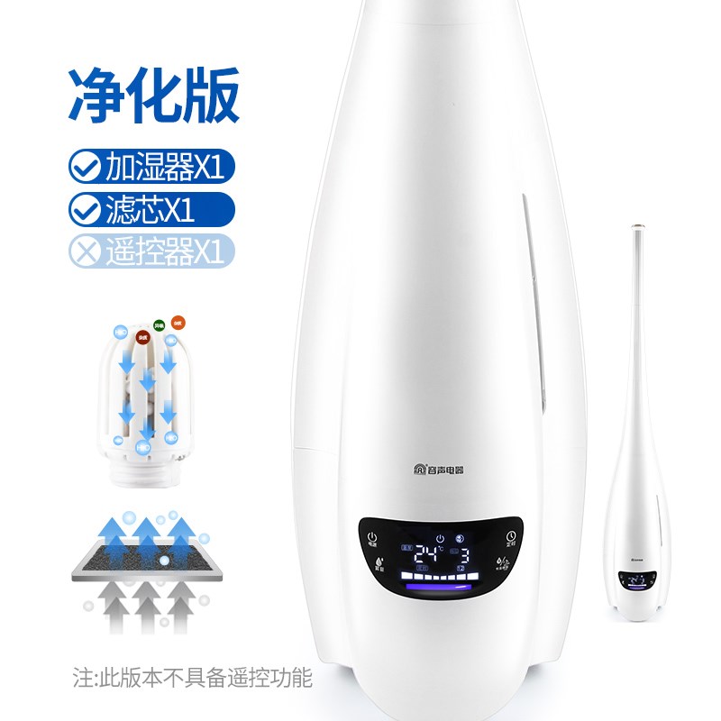 加湿器香薰空气礼物落室式大量容式量卧室 地智能家用大容静音卧|ruв категории жизнь прибор, увлажнитель - от Buy2taobao.com для оказания профессиональной услуги покупки агента Taobao
