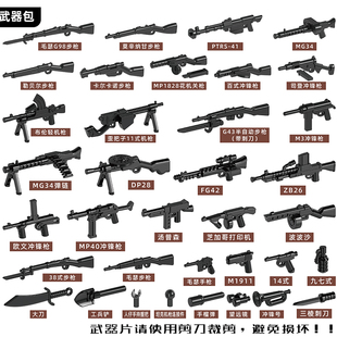 乐高二战兵人人仔军事积木兼容乐高士兵军事小人二战第三方特种兵