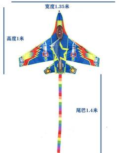 潍坊风筝新款战斗机火箭飞机大风筝儿童成人三角风筝易飞h16