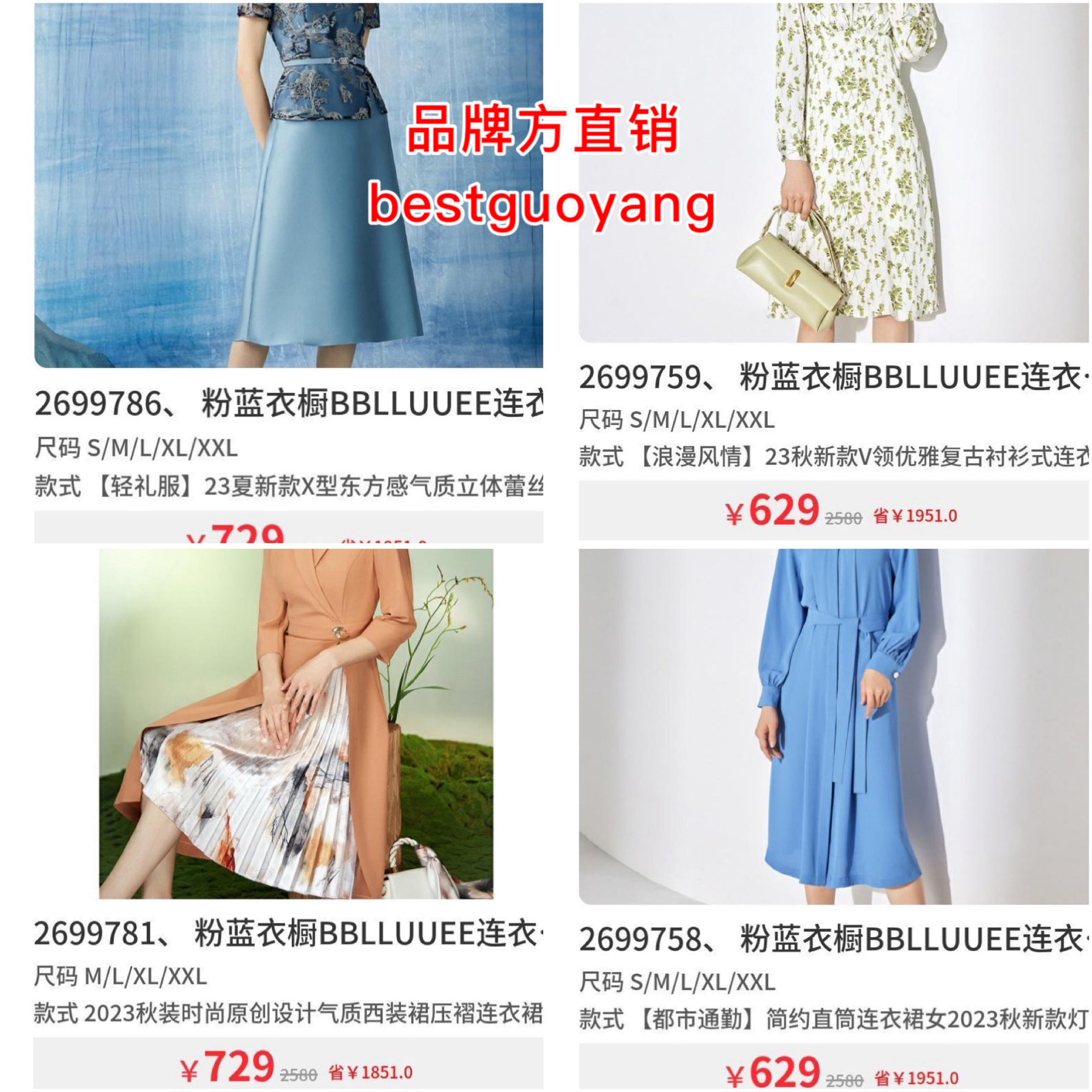 BBLLUUEE 【轻礼服】23夏新款X型东方感气质立体蕾丝拼接连衣裙