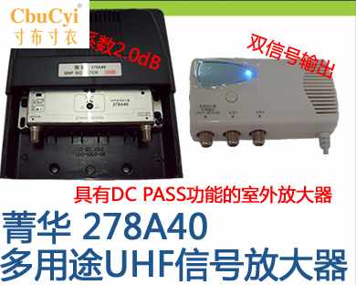 数字DTMB电视信号放大器A40高增益室外增强器带4G干扰屏|ruв категории Цифровые аксессуары, рынок электронных компонентов, IC интегральная схема/мотор, усилитель - от Buy2taobao.com для оказания профессиональной услуги покупки агента Taobao