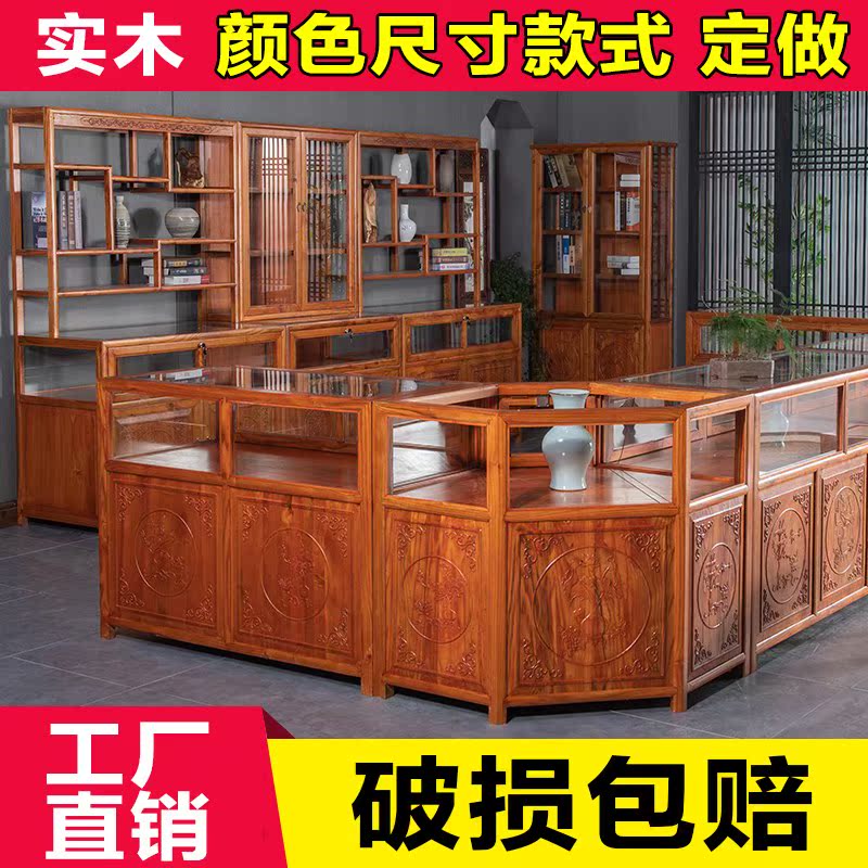 珠宝展示柜实木玻璃复古展柜古董茶叶玉器文玩柜台首饰中式陈列柜在类目 商业/办公家具, 货架/展柜, 精品展柜/陈列柜中 - 来自Buy2taobao.com提供专业的淘宝代购服务