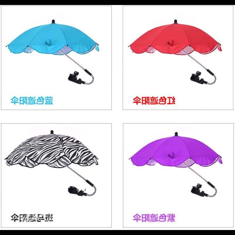 儿童三轮车1-3遮阳伞万向伞手推车配件折叠通用溜娃 车雨伞H|ruв категории начало ежедневно, зонтик/дождь/дождь/водостойкость, зонтик - от Buy2taobao.com для оказания профессиональной услуги покупки агента Taobao