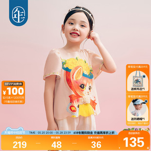 年衣童装新中式女童T恤夏装新款儿童上衣泡泡袖女宝甜美打底衫