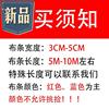编织绳绳子定型绳子z绑带果树拉枝条尼龙定型绳捆瓦扎绳捆土球布 编织绳绳子定型绳子z绑带果树拉枝条尼龙定型绳捆瓦扎绳捆土球布