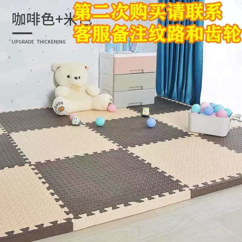 小孩地垫拼接加厚地垫冰丝凉孩子地上铺的整张小尺寸爬行垫泡沫小|ruв категории домашний ткань, мат - от Buy2taobao.com для оказания профессиональной услуги покупки агента Taobao