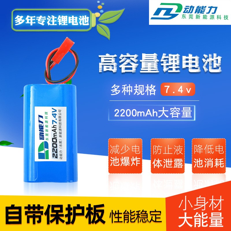 Selling 18650 7.4V solar energy street lamp Vacuum cleaner Electric tool Juicer Sweep the floor robot lithium batteryin the Hardware/Tool , Electrical control, 光伏设备及元器件, 太阳能电池(光伏电池) category - from Buy2taobao.com to provide professional Taobao agent buy service