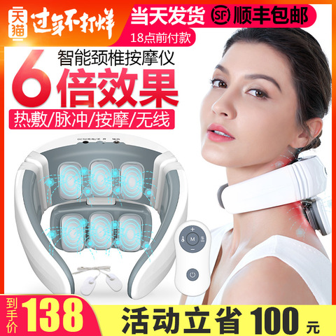 妥福颈椎按摩器颈部按摩仪脖子颈肩颈神器揉捏热敷理疗智能护颈仪