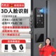 新型智能门锁内嵌式入户门嵌入式指纹锁防盗门别墅双开大门密码锁