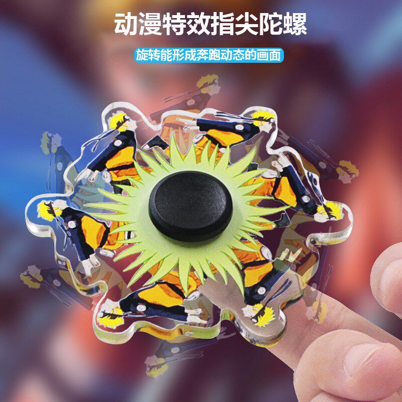 指尖陀螺手转金属旋转炫彩儿童发光手指陀螺黑科技动态魔幻闪光