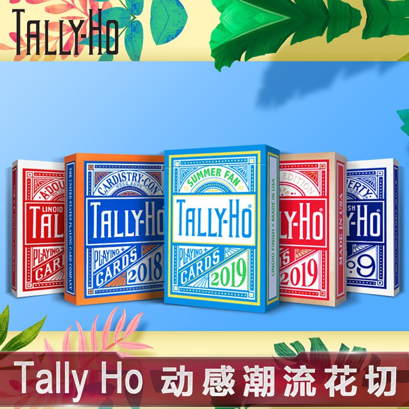 汇奇魔术道具bicycle单车扑克牌 Tally-ho花切练习牌TH夏秋冬季版