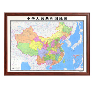 中国世界地图带框客厅办公室墙面背景装饰画各省市挂图挂画画框