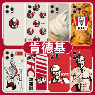 肯德基手机壳苹果14/KFC华为炸鸡小米13食物适用搞怪iphone12promax恶搞mate50p50vivooppo荣耀X90/K10/RENO9