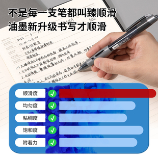 得力S08臻顺滑按动中性笔0.5笔芯速干刷题笔初中生专用顺滑黑色签