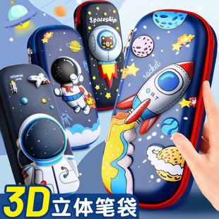 文具盒男孩款铅笔盒可爱小学生用幼儿园儿童笔盒一年级3D卡通创意男生多功能笔袋男款帆布文具袋多层大容量