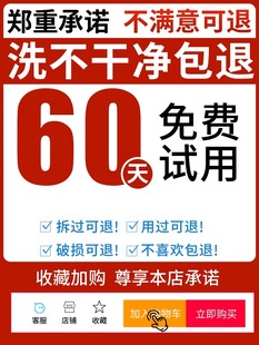 非离子衣物乳化剂去渍神器白色衣服强力去污渍油渍发黄渗透清洁剂