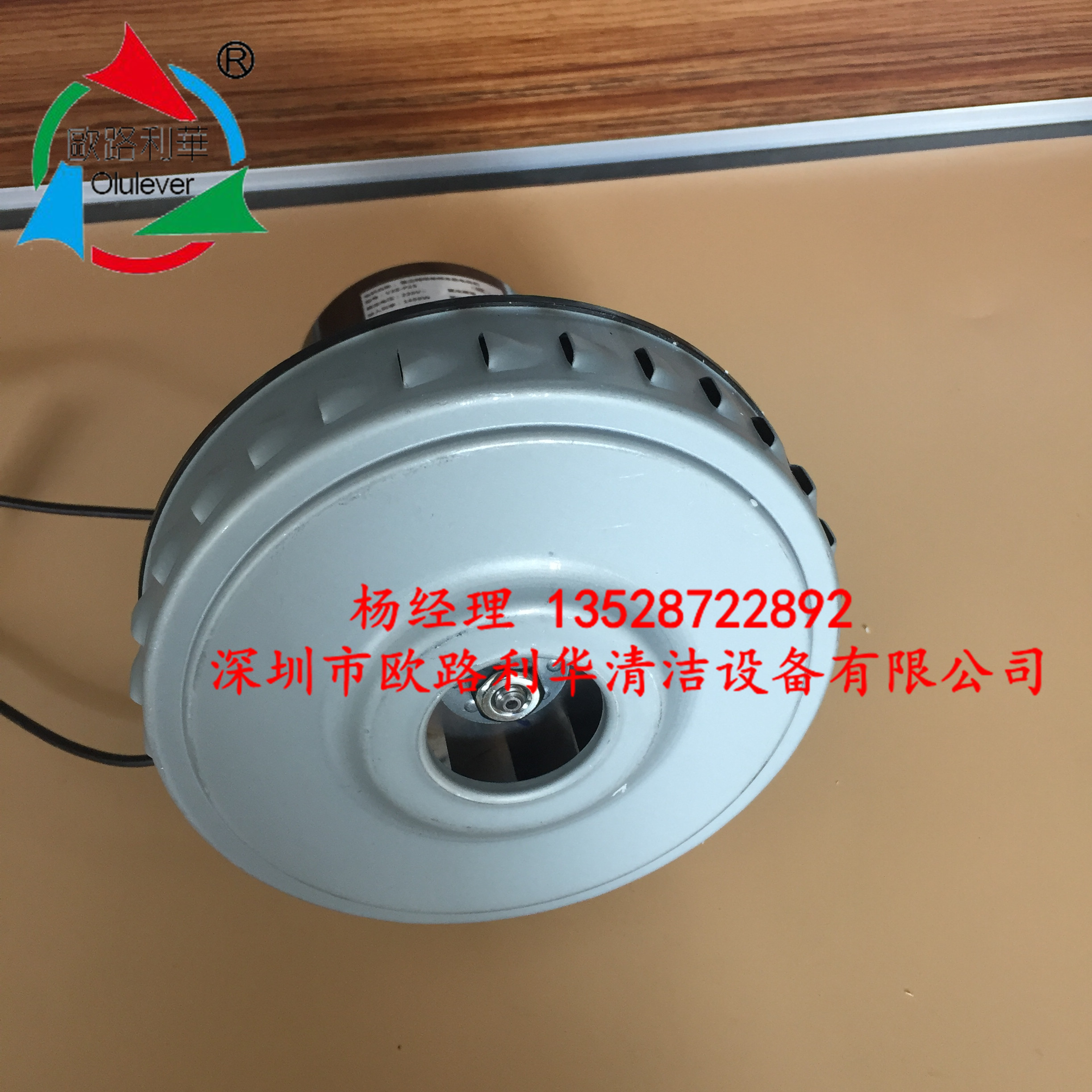 电机v2z-p25 吸尘器维修电机 真空吸尘器配件马达1200w|ruв категории Цифровые аксессуары, рынок электронных компонентов, IC интегральная схема/мотор, мотор/мотор - от Buy2taobao.com для оказания профессиональной услуги покупки агента Taobao