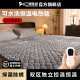 可水洗电热毯2025新款双人电褥子碳纤维正品官方旗舰店单人家用