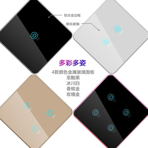 手机远程控制开关wifi智能家用图片