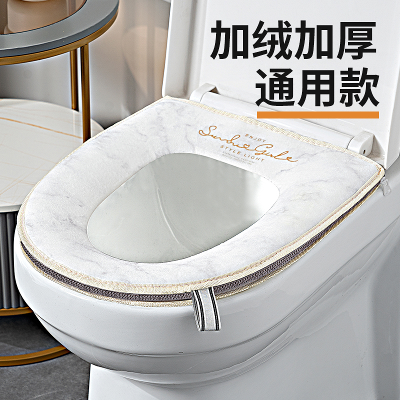 馬桶墊冬季坐墊冬天加絨加厚拉鏈款坐便器馬桶墊子棉家用通用蓋套在類目 家庭/個人清潔工具, 衛浴用具/衛浴配件, 馬桶套/馬桶座圈中 - 來自Buy2taobao.com提供專業的淘寶代購服務