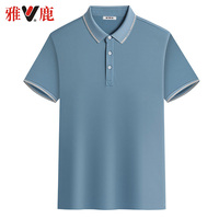 雅鹿短袖polo衫男夏季冰丝薄款t恤2件