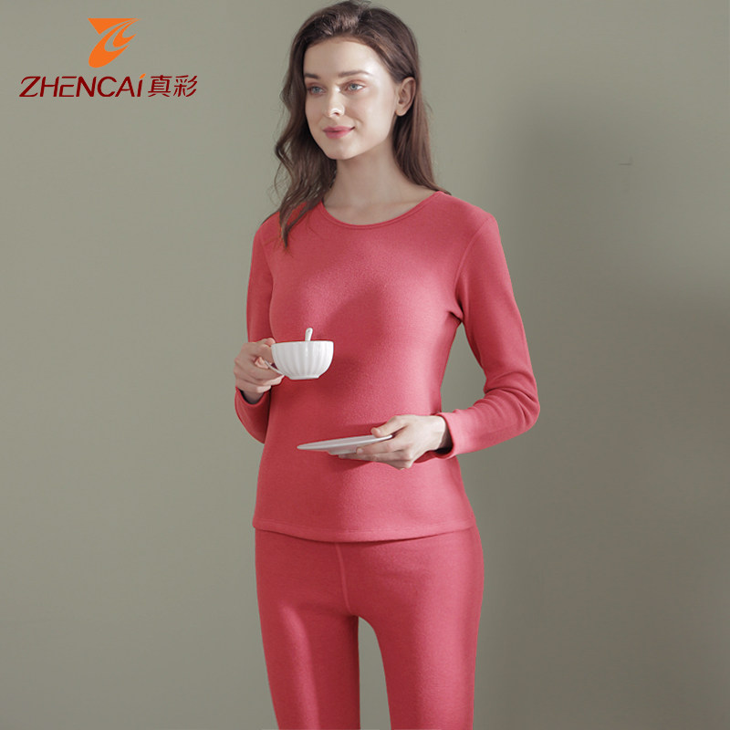 真彩咖啡碳热能衣加绒加厚保暖内衣女士套装圆领纯色亲肤御寒内衣-mc