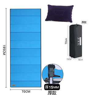 帐篷内垫专用睡垫户外露营防潮垫超轻便携可折叠野营单人双人地垫