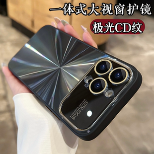 苹果手机壳极光cd纹适用iPhone15promax高级感14pro全包大视窗12/pro小众适用苹果15pro手机壳女神13/pro简约